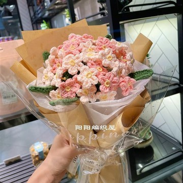 秋冬氛圍💯手工編織仿真花束勿忘我自製鈎針毛綫diy材料包 情人節男女友禮物 情人節禮物 畢業花束 手工編織禮物 母親節