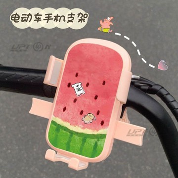 upton電動車手機支架線條狗支架電瓶車防震外賣專用導航自行騎行支架