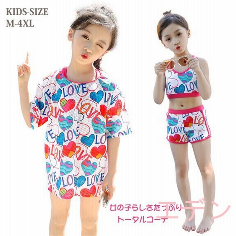 人気水着 キッズ ジュニア 水着 セパレート ３点セット 上下セット 体形カバー 女の子 半袖水着 子供水着 海水浴 水泳 インナーパンツ付き 小 通販 Lineポイント最大get Lineショッピング
