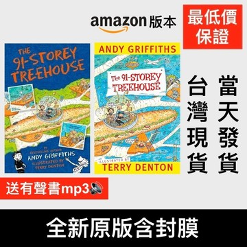 91 Storey Treehouse 小屁孩樹屋