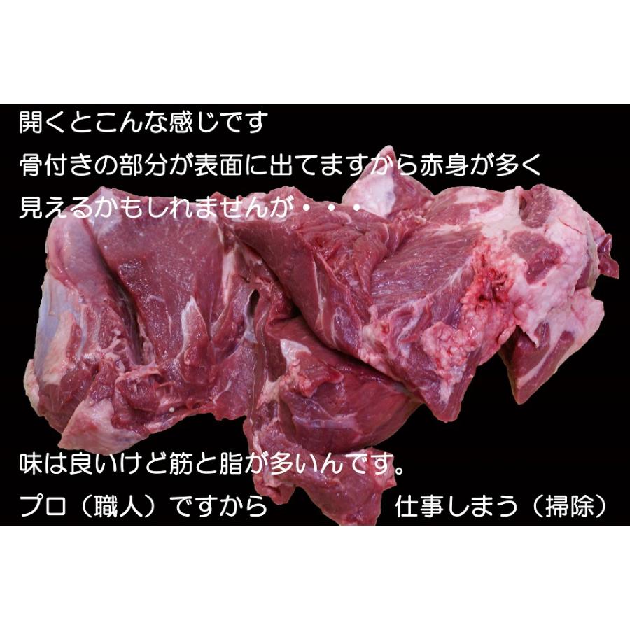 北海道 羊肉 ジンギスカン  ラム肉 ラムロール 味噌 みそ 味付き ジンギスカン 250g×4 1kg  食材 冷凍  焼肉 お肉