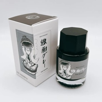 【聯名墨水】線畫灰 【karashi soeru × ink mazeru】Senga grey