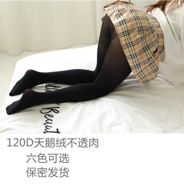 日系洛麗塔偽娘男絲襪男衣服女裝大佬用品連褲襪cd變裝性感襪子