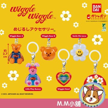 【M.M小舖】『現貨』 BANDAI 轉蛋 扭蛋 wiggle wiggle造型吊飾 小熊 彩虹 兔子 花 吊飾 全6款