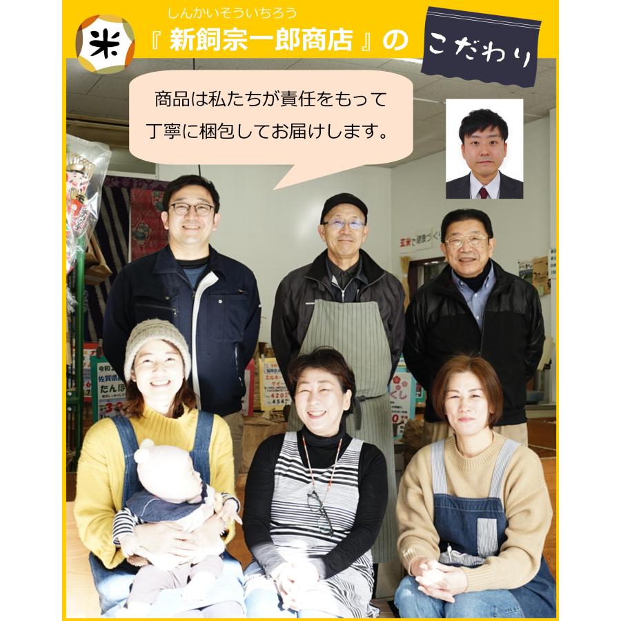  ミルキークイーン １０kg （5ｋ×２袋） 福岡県糸島産 白米  [免疫力アップ／玄米・分づき精米対応可]  令和4年