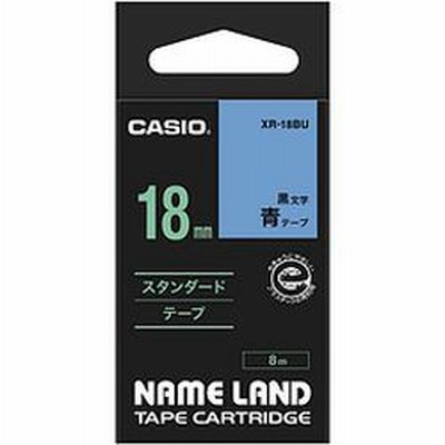 カシオ計算機 ネームランドテープ 18ミリ 青地に黒文字 XR-18BU メーカー在庫品