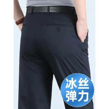 西褲男寬松直筒抗皺商務爸爸褲子夏季薄款老年男士休閑西褲春秋款