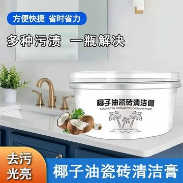 🥇椰子油瓷磚清潔膏清香型浴室衛生間地板去污除垢拋光清潔劑通用