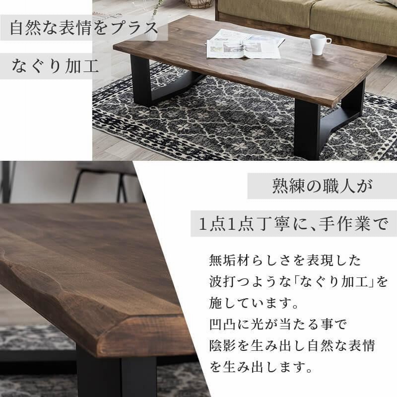 天然木座卓 ztsb71_180oak_00.jpg