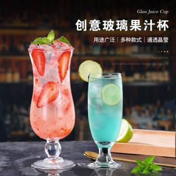 玻璃果汁杯高顏值網紅奶茶杯冷飲杯柯林杯雞尾酒杯子調酒杯長飲杯