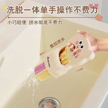 【賣家嚴選】多功能手持小拖把懶人免手洗廚房桌面吸水海綿拖通用型迷你小拖把