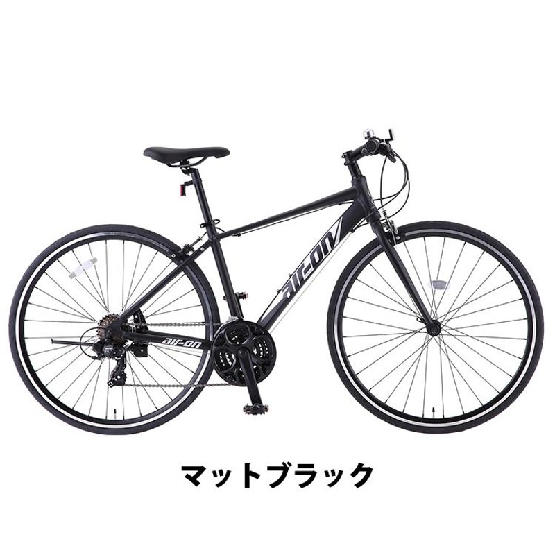 クロスバイク 自転車 通勤 通学 完全組立 エアーオン2 700C 430mm 外装21段変速 サカモトテクノ | LINEブランドカタログ