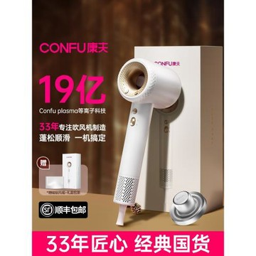 康夫F9高速吹風機等負離子護發靜音速干家用電吹風筒2026新款禮物