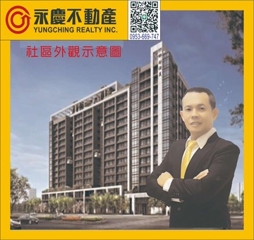 左岸名社區*鄉林恆美* 二房平面車｜新北市三重區興德路