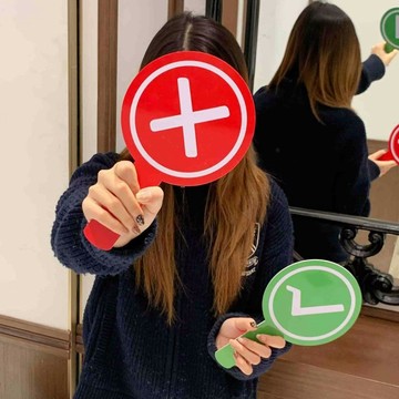 💥夯爆了💥pvc板拍賣手舉牌數字牌字母表情牌笑臉牌異形文字拍照道具評委牌