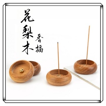 【現貨】花梨木線香插 直香盤 香道 點香盤 香插盤 香插 線香爐香插 香底座 線香插 實木線香插