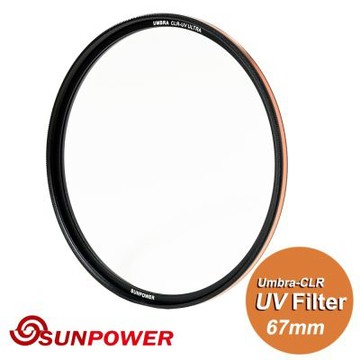 SUNPOWER Umbra-CLR UV Filter 超低反光保護鏡/ 67mm