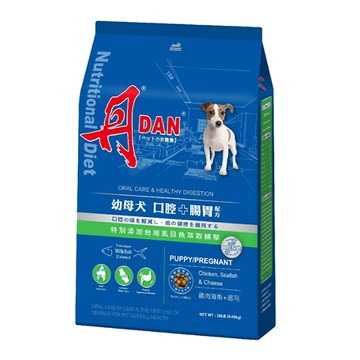 【DAN 丹】幼母犬飼料20磅（9.07kg）- 口腔+腸胃配方
