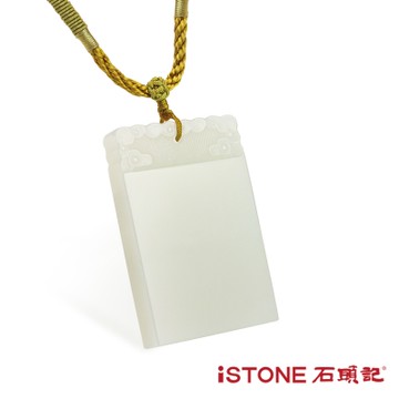 石頭記 和田玉平安玉佩-祥雲獻瑞