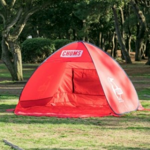 楽天市場】チャムス CHUMS正規品 ポップアップ サンシェード 3人