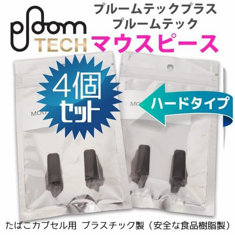 電磁波キャッチャー　集団ストーカー対策 電磁波キャッチャー集団ストーカー対策