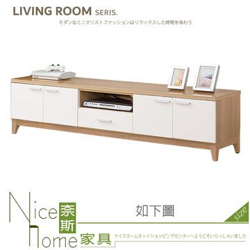 奈斯家具nice779-04-hj 金詩涵6尺電視櫃