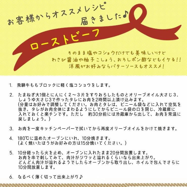 クリスマス 2023 肉 牛肉 ブロック 和牛 塊 飛騨牛 もも肉 1kg かたまり 赤身 クリスマス ローストビーフやたたきに