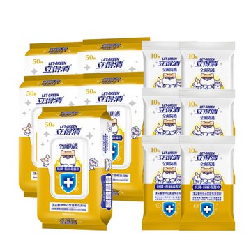 立得清 全面防護抗菌.抗病毒濕巾50抽X5入+10抽X6入