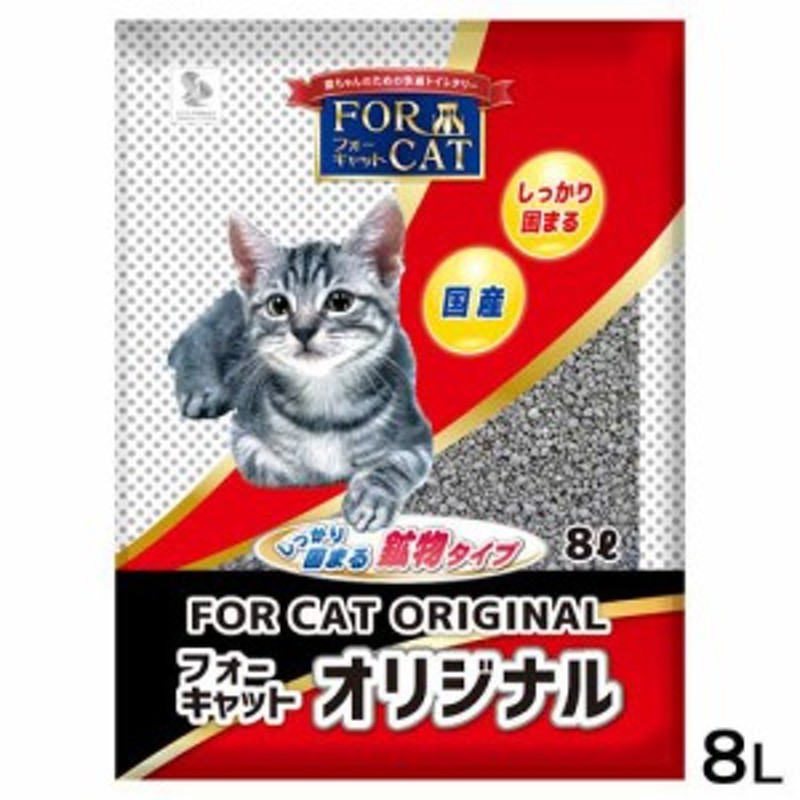 新着商品 ライオン ニオイをとる砂 ５Ｌ 猫砂 ベントナイト 固まる お一人様４点限り discoversvg.com