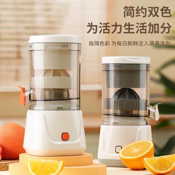 新品上市 多功能榨汁機 汁渣分離家用小型便攜柳丁果汁 電動榨汁器機果汁機 幸福驛站