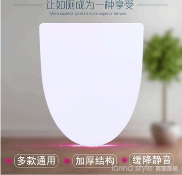馬桶蓋 通用 座便蓋加厚坐便蓋家用U型V型蓋板老式抽水馬桶圈配件