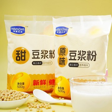 現💯貨  友康友益豆漿粉早餐商用學校食堂速溶口感純正1斤 981L