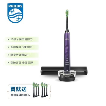 【PHILIPS 飛利浦】DiamondClean亮白隨行智能鑽石音波電動牙刷(紫鑽) HX991169