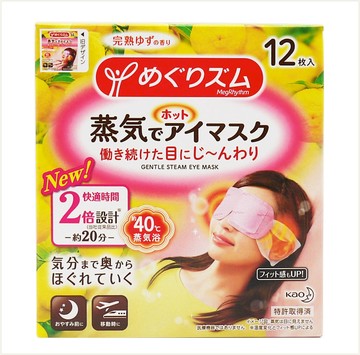 潼漾小舖 日本 kao 花王 蒸氣溫熱眼罩 (柚子香) 12枚入