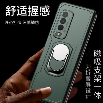 適用三星w21手機殼fold2磁吸支架一體折疊屏保護套F9116分體全包保護殼潮創意F9000男款Zgalaxy手機套W20外殼