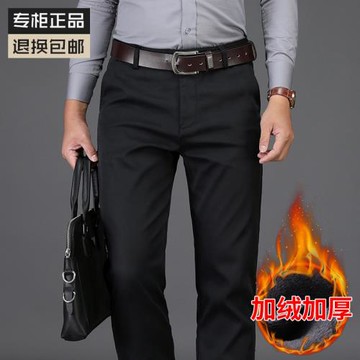 商務中年加絨加厚爸爸冬裝西褲