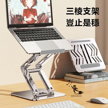 Rtako銳塔克 LQ RS-CP84S 三層360°三維聯動旋轉筆電支架