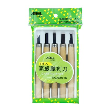 力大牌 ABEL 職人雕刻刀 5入 /組 02016【APP滿額下單10%點數(單一帳號最高5000點)】1/31止