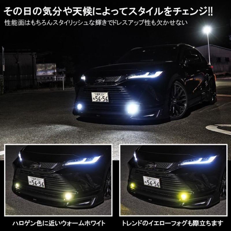 新型 ノア 90系 LED フォグランプ フォグライト 3色 切替 キット 後付け 黄色 ステー ユニット カスタム パーツ アクセサリー 社外品 |  LINEショッピング