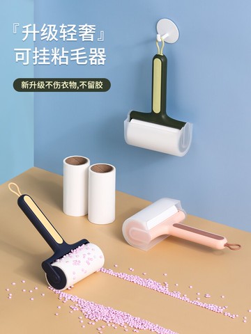 短柄粘毛器/黏毛器 粘毛器滾筒衣服除毛神器家用可撕紙黏毛筒替換紙去毛粘頭髮滾毛器【CM10739】