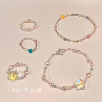 可愛星星兒童手鏈女童珍珠串珠夏季多巴胺小女孩戒指公主寶寶飾品