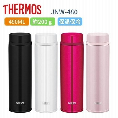 サーモス 水筒 子供 大人 おしゃれ 480ml ステンレス 保温 保冷 超軽量 Jnw 480 ギフト 通販 Lineポイント最大get Lineショッピング