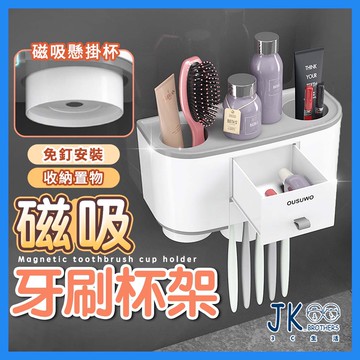 🔥台灣現貨🔥牙刷架 牙刷置物架 置物架 牙刷杯 浴室收納 簡約牙刷收納架 浴室置物架 牙刷收納 洗臉台收納  層架收納