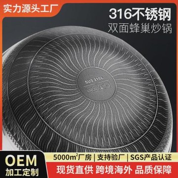 可拆卸手柄鍋316不銹鋼平底鍋戶外套鍋便攜折疊鍋具露營炊具炒鍋