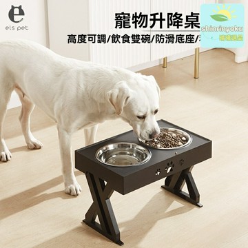 【可調高度】摺疊狗碗 寵物食盆 狗盆 狗狗飯碗 不鏽鋼碗 升降調節 大容量防滑 旅行家用 關節保護