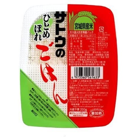 サトウのごはん 宮城県産ひとめぼれ 200g×20個 (200グラム (x