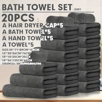 TEMU海外倉新款代發 Towels Bath Towels 人份大浴巾套裝強力速干