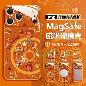 適用於蘋果17Promax手機殼16星星人15卡通14磁吸充電13玻璃12硬殼