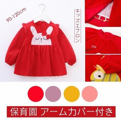 ベビーエプロン 長袖 スモック 食事用 お絵かき用 泥遊び用 女の子 男の子 入園 子供エプロン コーデュロイ 保育園 胸当てエプロン キッズ 防水 通販 Lineポイント最大get Lineショッピング