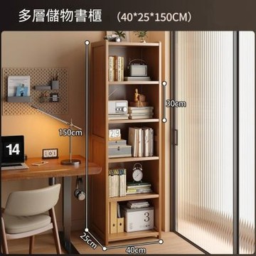 書架 落地置物架 簡易客廳收納櫃 壹體靠墻小型書櫃 儲物櫃 轉角收納窄縫櫃 開放式書櫃